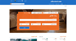 Desktop Screenshot of albooked.com