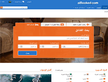 Tablet Screenshot of albooked.com